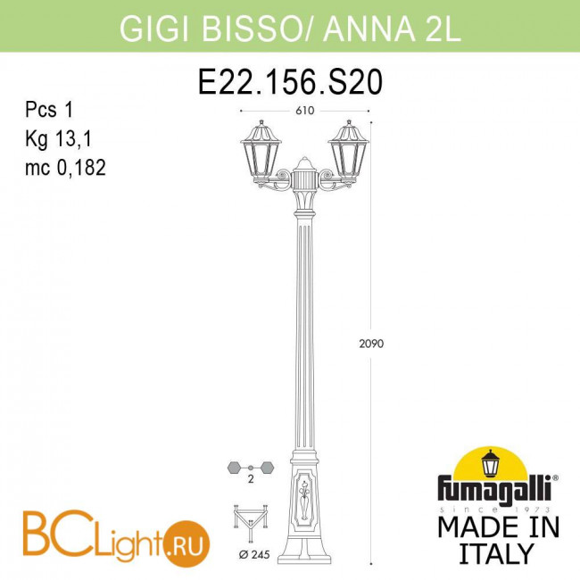 Садово-парковый фонарь Fumagalli Anna E22.156.S20.BYF1R Садово-парковый фонарь Fumagalli Anna E22.156.S20.BYF1R