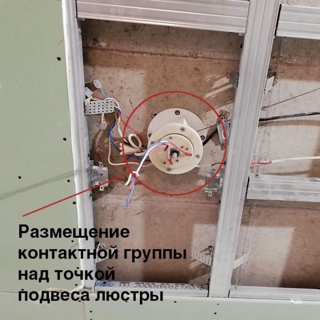 Монтаж Лифта-подъемника для люстры LIFTEL-15-Compact