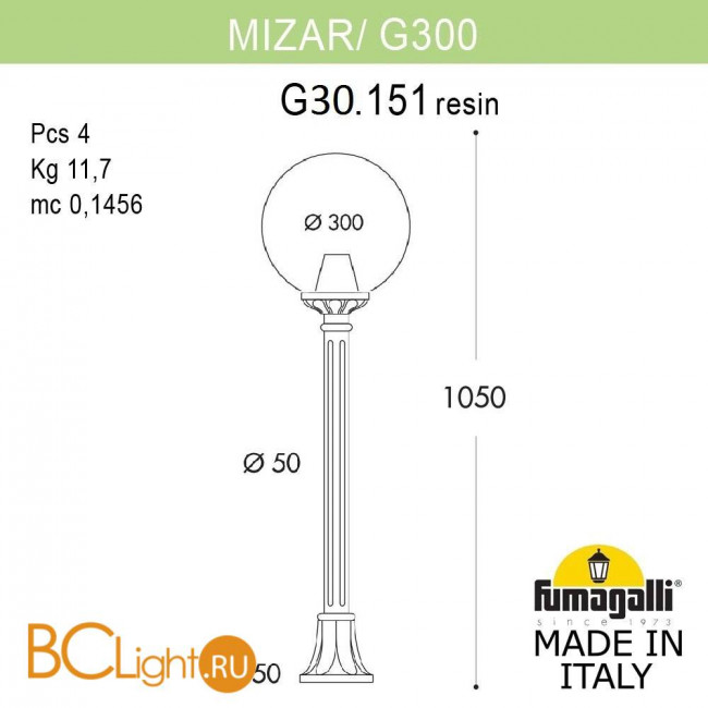 Садово-парковый фонарь Fumagalli Globe 300 G30.151.000.WYE27