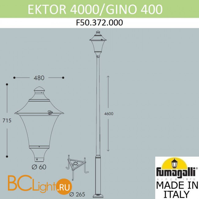 Садово-парковый фонарь Fumagalli Gino F50.372.000.AXE27 Садово-парковый фонарь Fumagalli Gino F50.372.000.AXE27