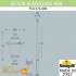 Садово-парковый фонарь Fumagalli Gino F50.372.000.AXE27 Садово-парковый фонарь Fumagalli Gino F50.372.000.AXE27