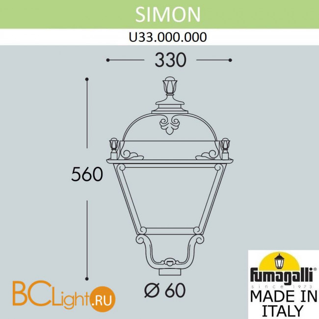 Садово-парковый фонарь Fumagalli Simon U33.000.000.AXH27