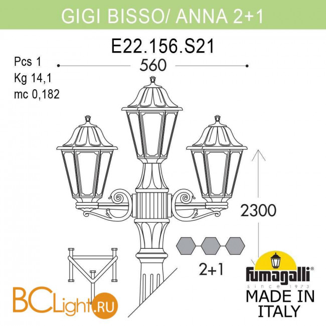 Садово-парковый фонарь Fumagalli Anna E22.156.S21.BYF1R Садово-парковый фонарь Fumagalli Anna E22.156.S21.BYF1R