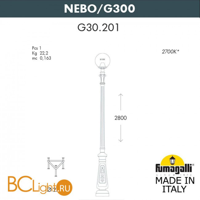 Садово-парковый фонарь Fumagalli Globe 300 G30.202.000.AYE27