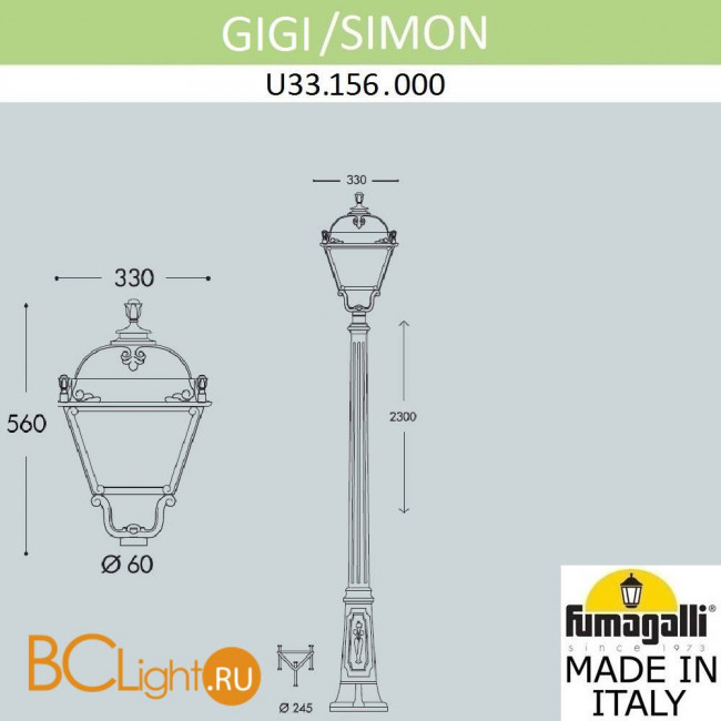 Садово-парковый фонарь Fumagalli Simon U33.156.000.AXH27