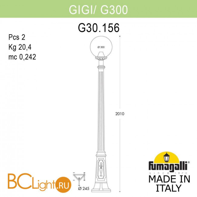 Садово-парковый фонарь Fumagalli Globe 300 G30.156.000.BZE27 Садово-парковый фонарь Fumagalli Globe 300 G30.156.000.BZE27