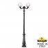 Садово-парковый фонарь Fumagalli Globe 300 G30.202.R20.AYE27