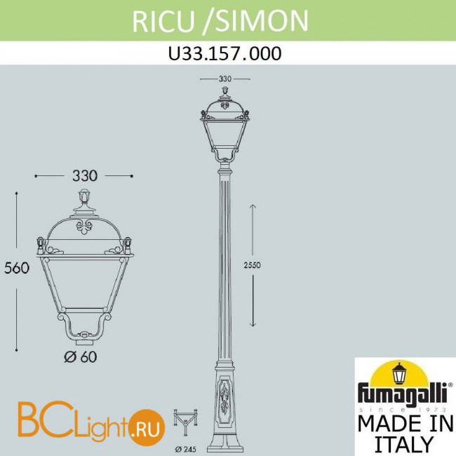 Садово-парковый фонарь Fumagalli Simon U33.157.000.BYH27
