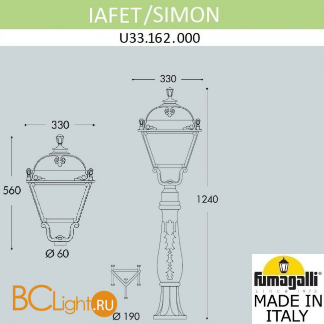 Садово-парковый фонарь Fumagalli Simon U33.162.000.AXH27