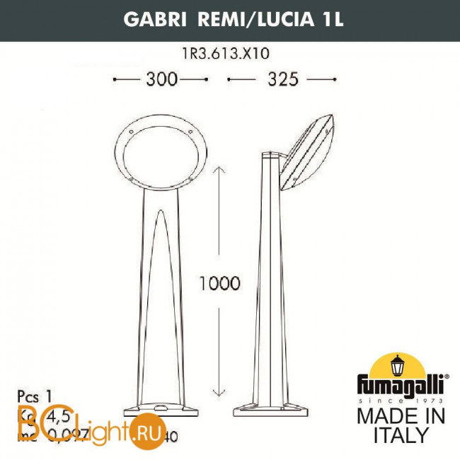 Садово-парковый фонарь Fumagalli Lucia 1R3.613.X10.AYE27