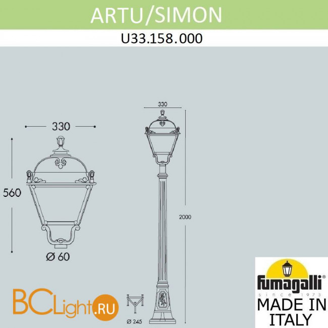 Садово-парковый фонарь Fumagalli Simon U33.158.000.AXH27