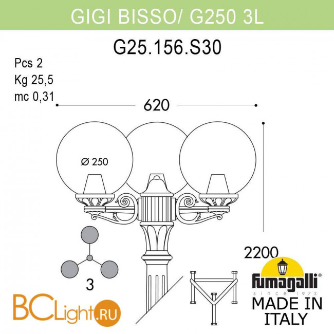 Садово-парковый фонарь Fumagalli Globe 250 G25.156.S30.WZE27