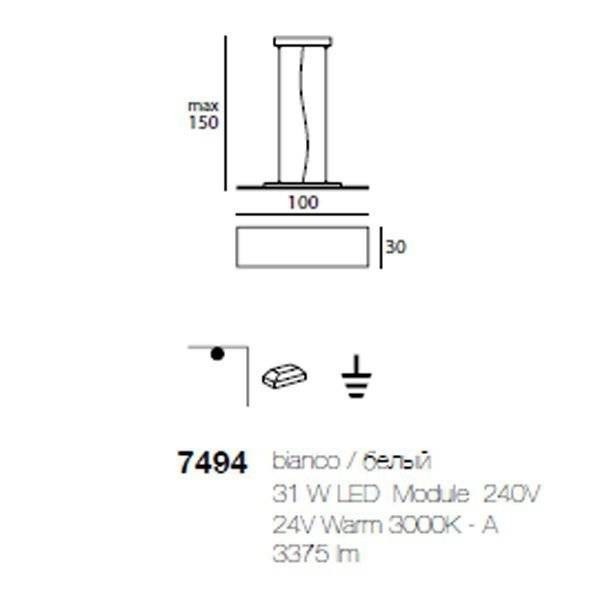 Подвесной светильник Linea Light Dublight 7494 Подвесной светильник Linea Light Dublight 7494
