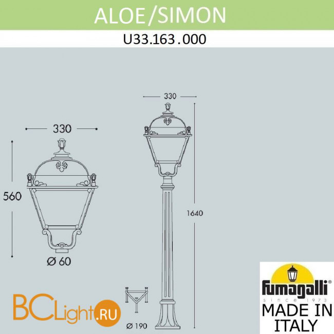 Садово-парковый фонарь Fumagalli Simon U33.163.000.AXH27