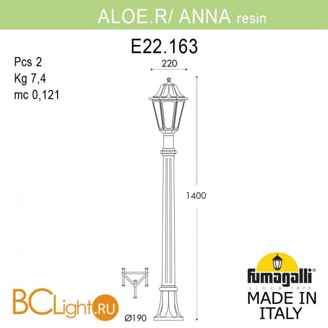 Садово-парковый фонарь Fumagalli Anna E22.163.000.WXF1R Садово-парковый фонарь Fumagalli Anna E22.163.000.WXF1R