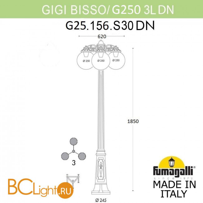 Садово-парковый фонарь Fumagalli Globe 250 G25.156.S30.WYE27DN