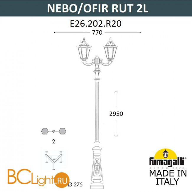 Садово-парковый фонарь Fumagalli Rut E26.202.R20.AXF1R