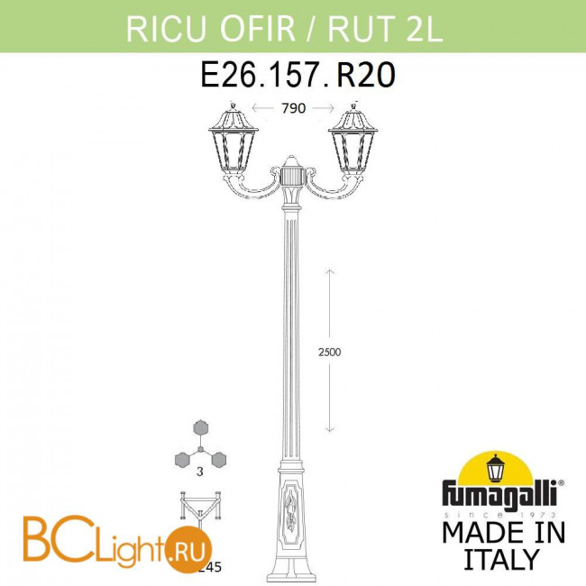 Садово-парковый фонарь Fumagalli Rut E26.157.R20.WYF1R