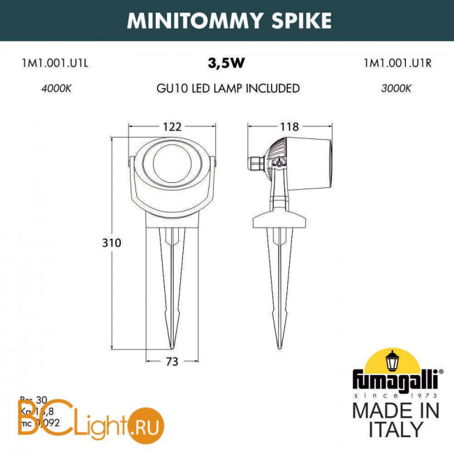 Садово-парковый фонарь Fumagalli Minitommy 1M1.001.000.WXU1L Садово-парковый фонарь Fumagalli Minitommy 1M1.001.000.WXU1L