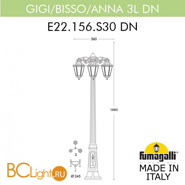 Садово-парковый фонарь Fumagalli Anna E22.156.S30.WXF1RDN Садово-парковый фонарь Fumagalli Anna E22.156.S30.WXF1RDN