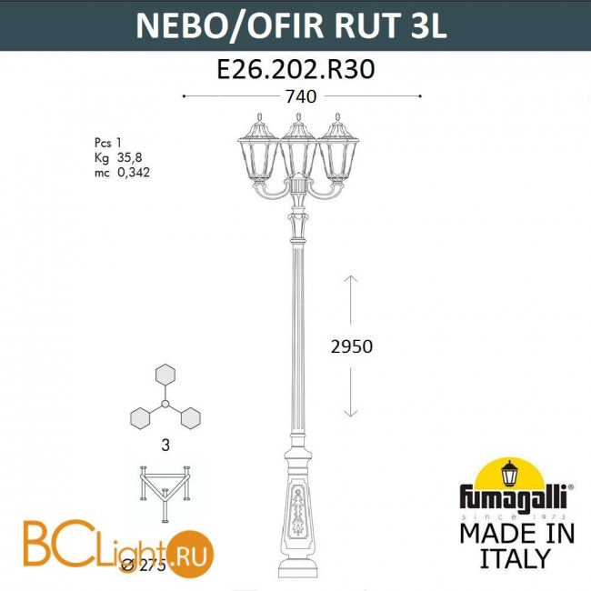 Садово-парковый фонарь Fumagalli Rut E26.202.R30.AXF1R