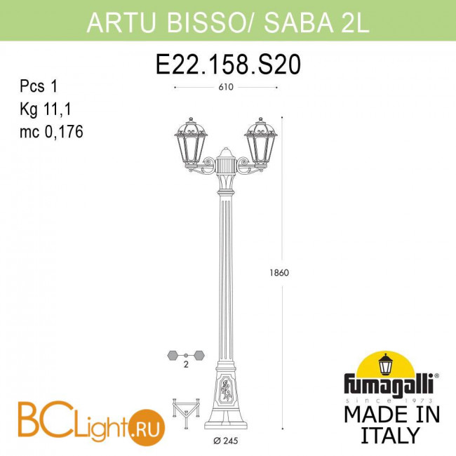 Садово-парковый фонарь Fumagalli Saba K22.158.S20.AYF1R