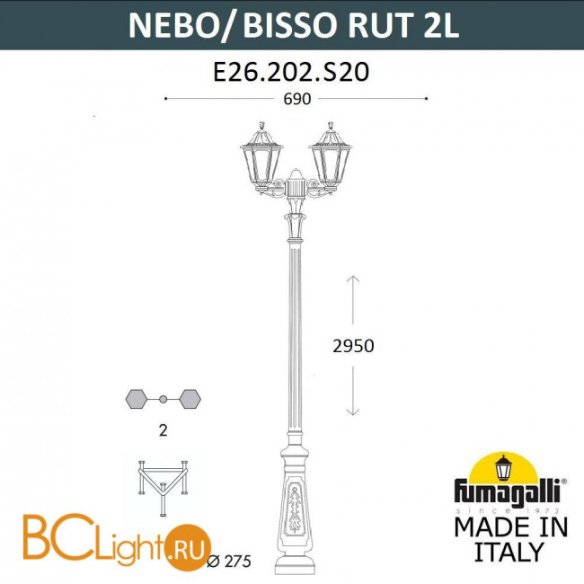 Садово-парковый фонарь Fumagalli Rut E26.202.S20.AXF1R