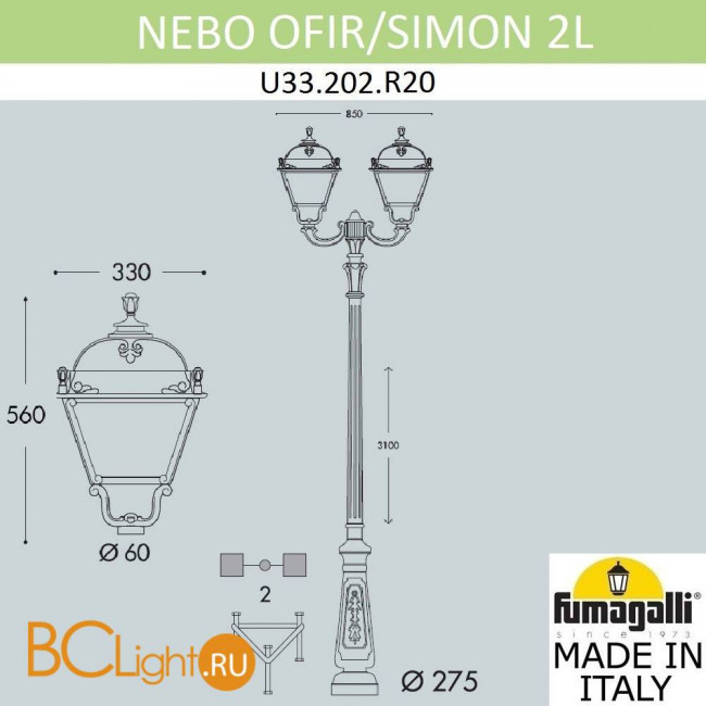 Садово-парковый фонарь Fumagalli Simon U33.202.R20.BYH27