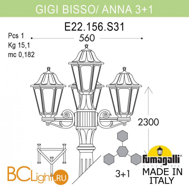 Садово-парковый фонарь Fumagalli Anna E22.156.S31.BXF1R Садово-парковый фонарь Fumagalli Anna E22.156.S31.BXF1R