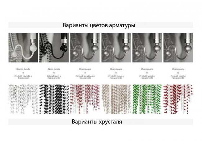 Бра Patrizia Garganti Burlesque PG125