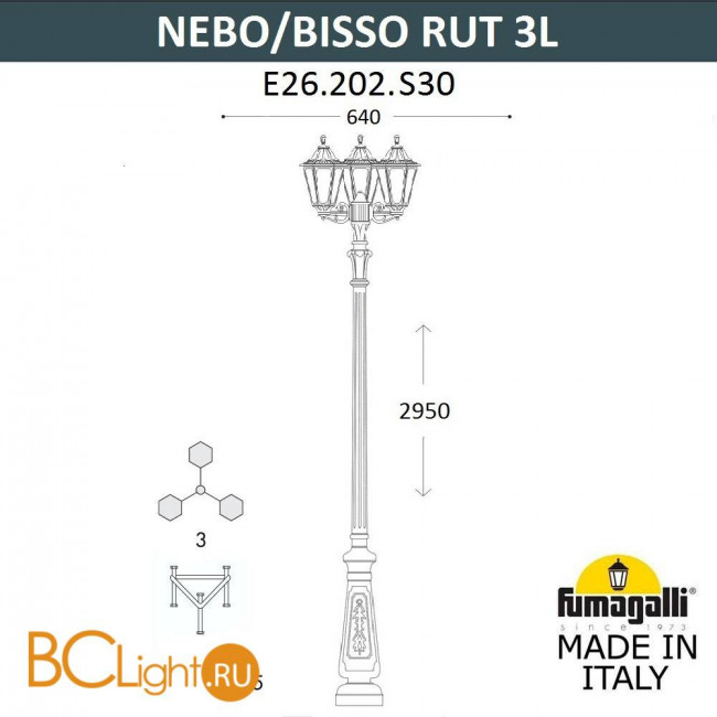 Садово-парковый фонарь Fumagalli Rut E26.202.S30.AXF1R