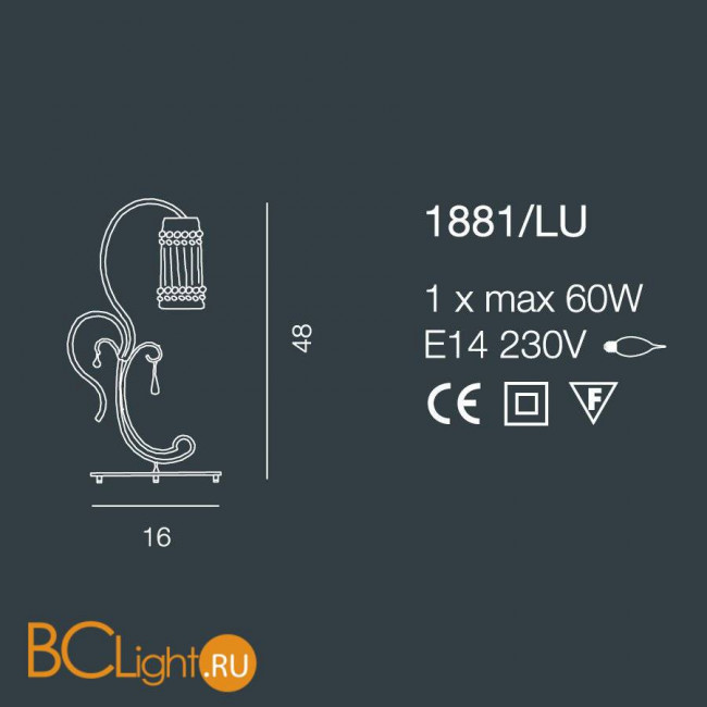 Настольная лампа Bellart Casanova 1881/LU 01/V03
