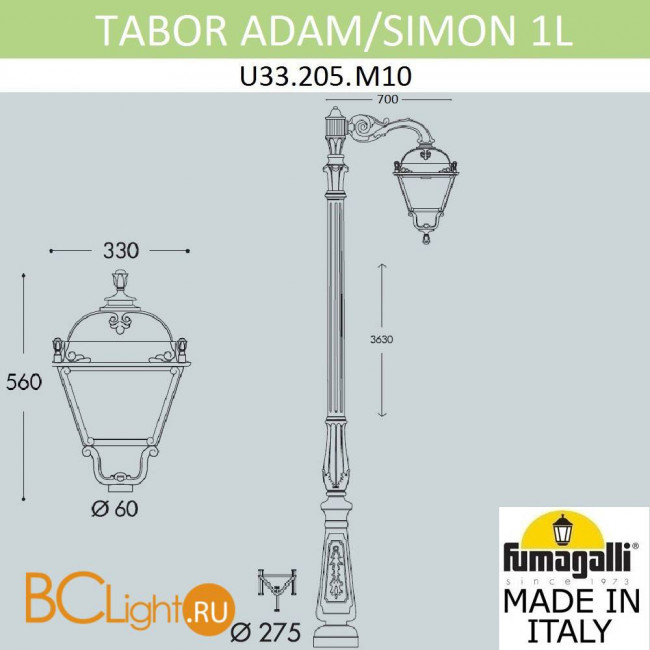 Садово-парковый фонарь Fumagalli Simon U33.205.M10.AXH27