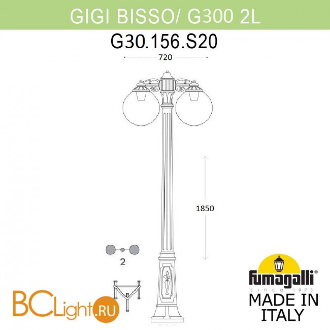 Садово-парковый фонарь Fumagalli Globe 300 G30.156.S20.BZE27DN