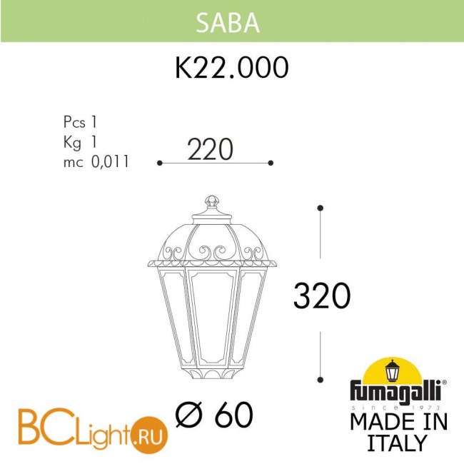 Садово-парковый фонарь Fumagalli Saba K22.000.000.AXF1R