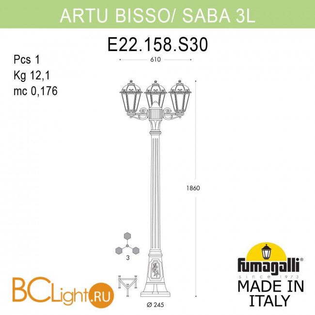 Садово-парковый фонарь Fumagalli Saba K22.158.S30.BXF1R
