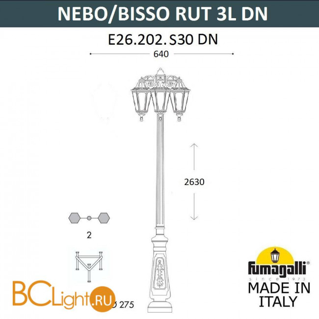 Садово-парковый фонарь Fumagalli Rut E26.202.S30.WXF1R DN