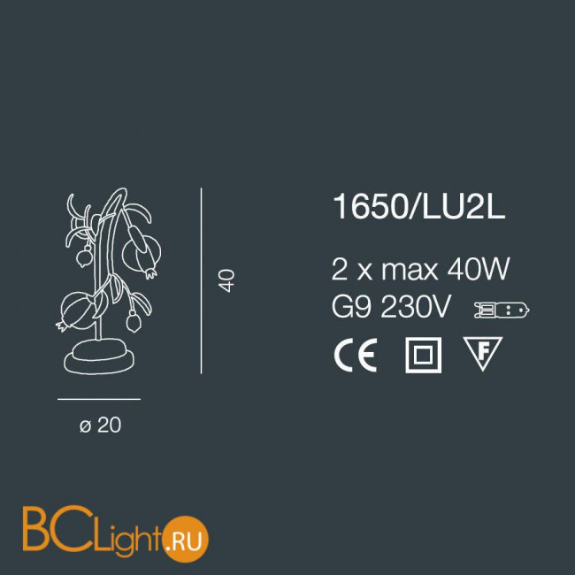 Настольная лампа Bellart Ametista 1650/LU2L 03/V09 Настольная лампа Bellart Ametista 1650/LU2L 03/V09