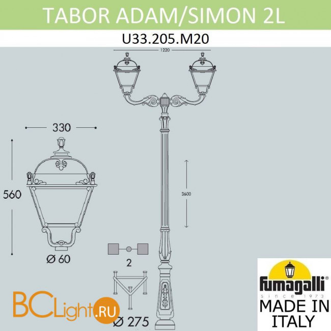 Садово-парковый фонарь Fumagalli Simon U33.205.M20.AYH27