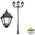 Садово-парковый фонарь Fumagalli Simon U33.205.M21.AXH27