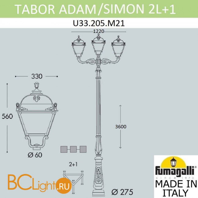 Садово-парковый фонарь Fumagalli Simon U33.205.M21.AXH27