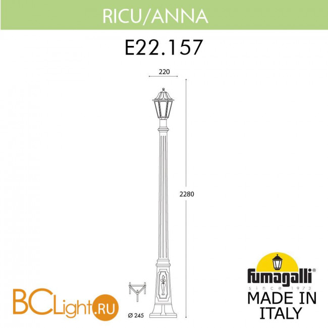 Садово-парковый фонарь Fumagalli Anna E22.157.000.WXF1R Садово-парковый фонарь Fumagalli Anna E22.157.000.WXF1R