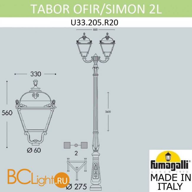 Садово-парковый фонарь Fumagalli Simon U33.205.R20.AXH27