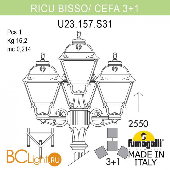 Садово-парковый фонарь Fumagalli Cefa U23.157.S31.WYF1R Садово-парковый фонарь Fumagalli Cefa U23.157.S31.WYF1R