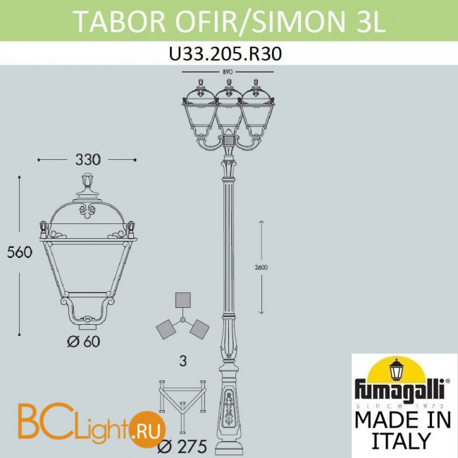 Садово-парковый фонарь Fumagalli Simon U33.205.R30.AXH27