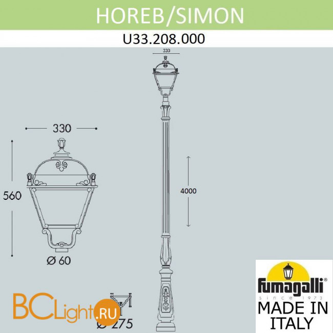 Садово-парковый фонарь Fumagalli Simon U33.208.000.AXH27 Садово-парковый фонарь Fumagalli Simon U33.208.000.AXH27