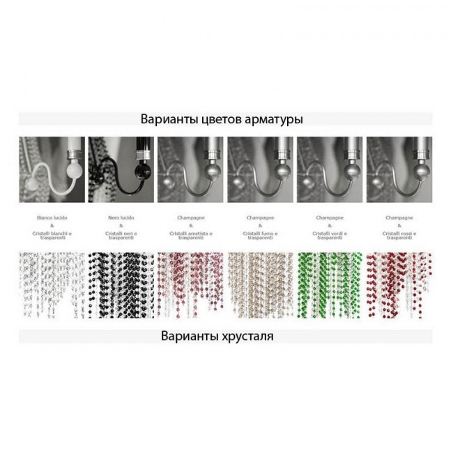 Бра Patrizia Garganti Burlesque PG208 Бра Patrizia Garganti Burlesque PG208