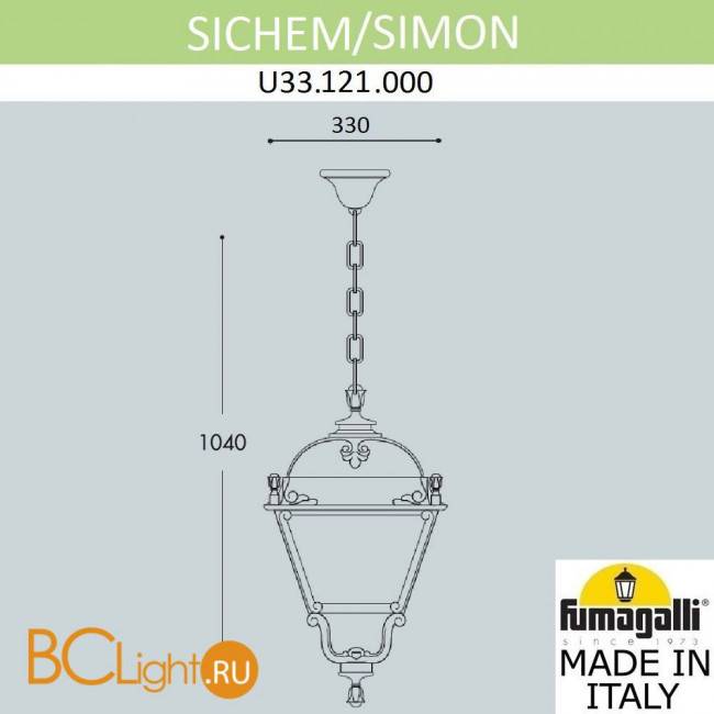 Уличный подвесной светильник Fumagalli Simon U33.121.000.AXH27 Уличный подвесной светильник Fumagalli Simon U33.121.000.AXH27
