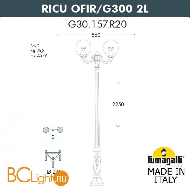 Садово-парковый фонарь Fumagalli Globe 300 G30.157.R20.AYE27 Садово-парковый фонарь Fumagalli Globe 300 G30.157.R20.AYE27