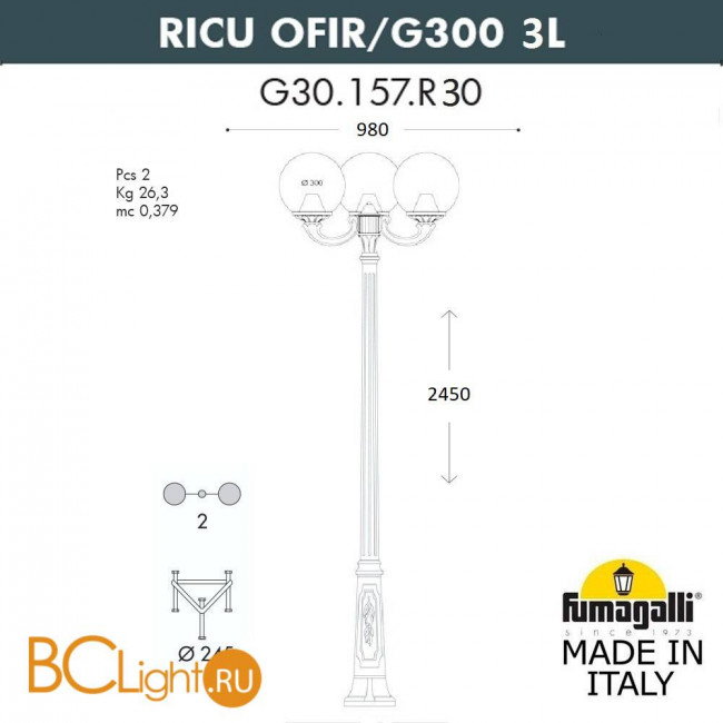 Садово-парковый фонарь Fumagalli Globe 300 G30.157.R30.AYE27